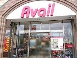 ショッピングセンター　アベイル西大宮店（ショッピングセンター）まで340m