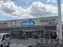 ドラックストア　ウエルシア千葉鶴沢店（ドラッグストア）まで1024m