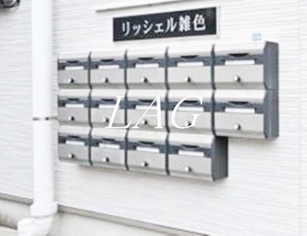 その他共有部分　集合ポストです。