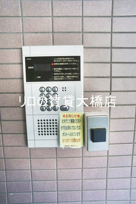 セキュリティ　同仕様