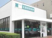 その他　広島信用金庫長束支店（その他）まで495m