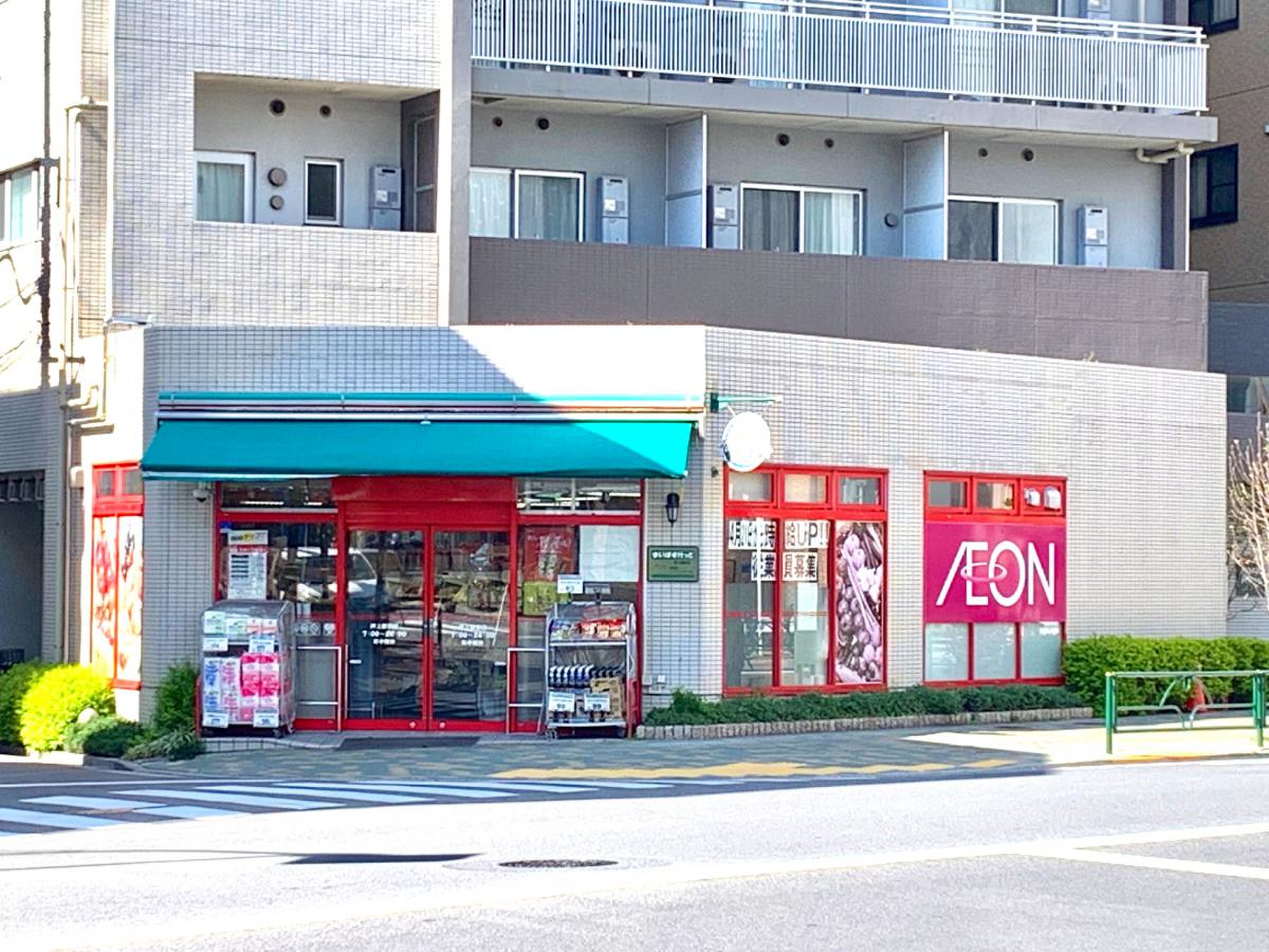 スーパー　まいばすけっと押上駅前店（スーパー）まで157m