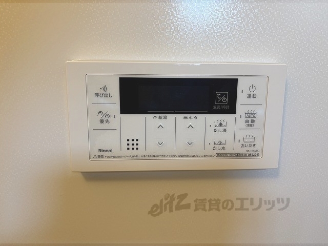 その他設備　給湯器リモコン
