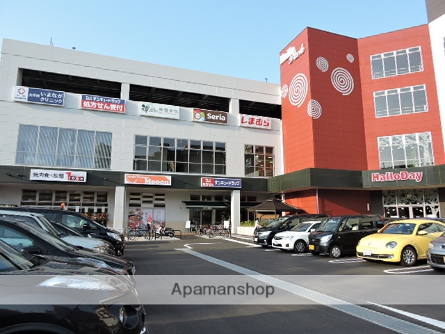 ショッピングセンター　ハローパーク大手町（ショッピングセンター）まで661m