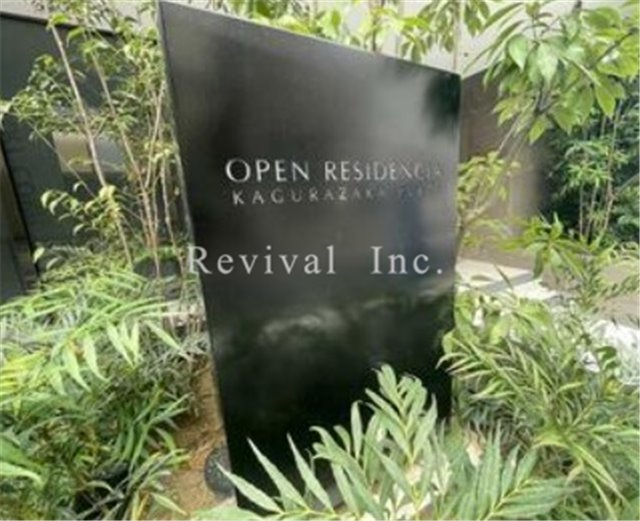 その他　分譲ならではのレリーフもございます