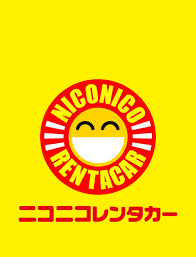 その他　ニコニコレンタカー 豊島南長崎店（その他）まで325m