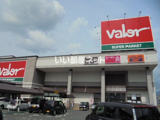 スーパー　バロー　恵那店（スーパー）まで2428m