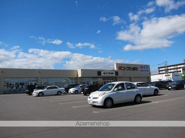 スーパー　コープさっぽろひとみ店（スーパー）まで1506m