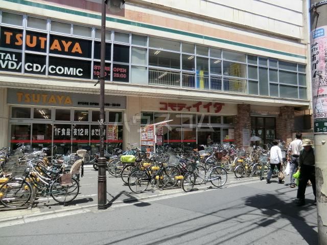 スーパー　コモディイイダ川口東口店（スーパー）まで383m