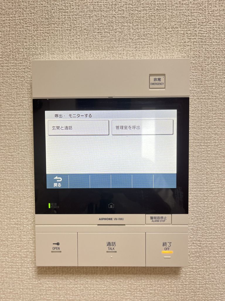 セキュリティ　※代表タイプの写真のため実際と異なる場合がございます