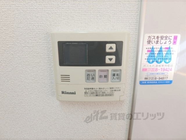 その他設備　給湯器リモコン