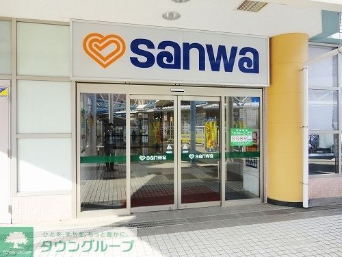 スーパー　ｓａｎｗａ若葉台店（スーパー）まで1169m