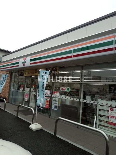 コンビニ　セブンイレブン立川富士見町7丁目店（コンビニ）まで440m
