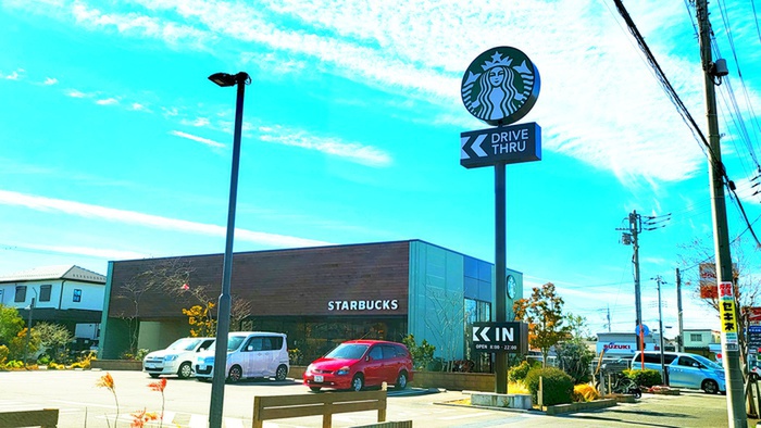 飲食店　スターバックスコーヒー（飲食店）まで1230m