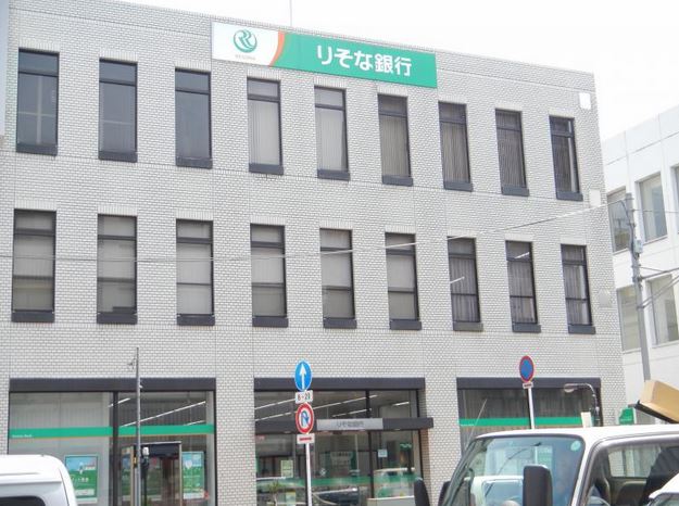 銀行　りそな銀行本所支店（銀行）まで610m
