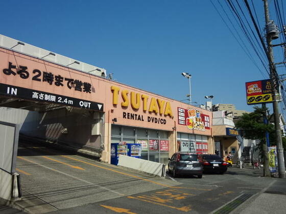 スーパー　ＴＳＵＴＡＹＡ町田小川店（スーパー）まで938m