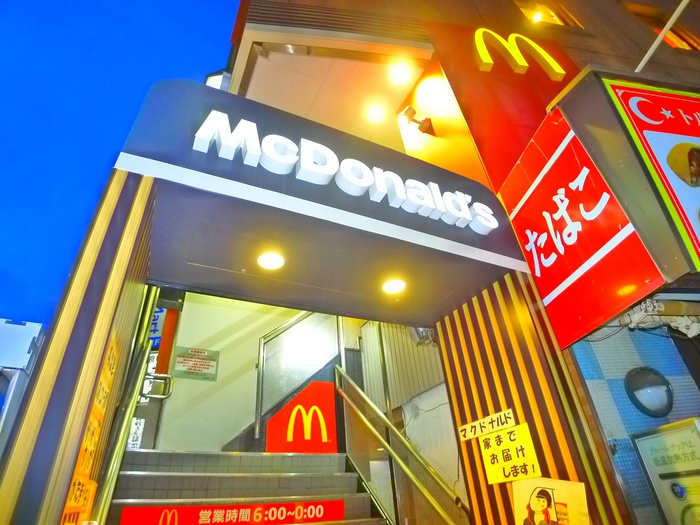 飲食店　マクドナルド（飲食店）まで603m