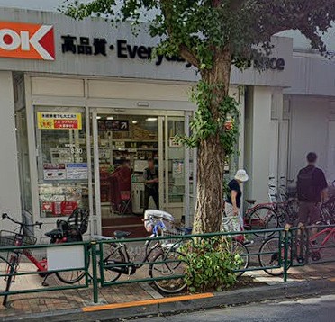 スーパー　スーパー（スーパー）まで897m