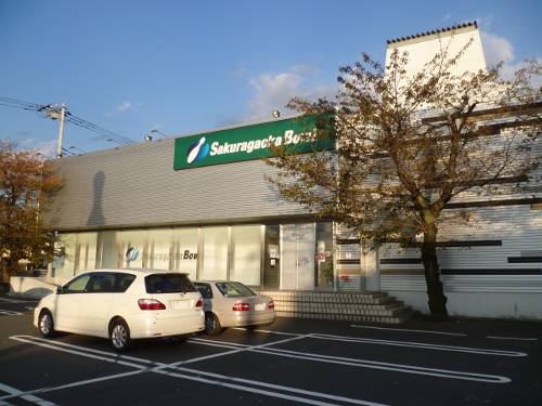 その他　桜ヶ丘ボウリングセンター（その他）まで224m