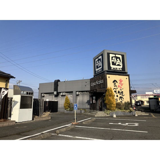 飲食店　焼肉酒家牛角アグリしののい店（飲食店）まで387m