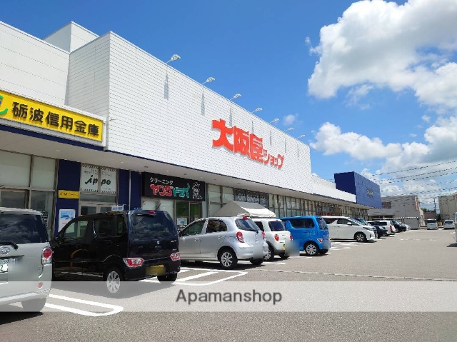 スーパー　（株）大阪屋ショップ／戸出店（スーパー）まで776m