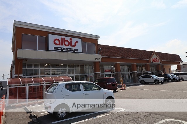 スーパー　アルビス戸出店（スーパー）まで767m