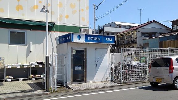銀行　横浜銀行ATM（銀行）まで10m
