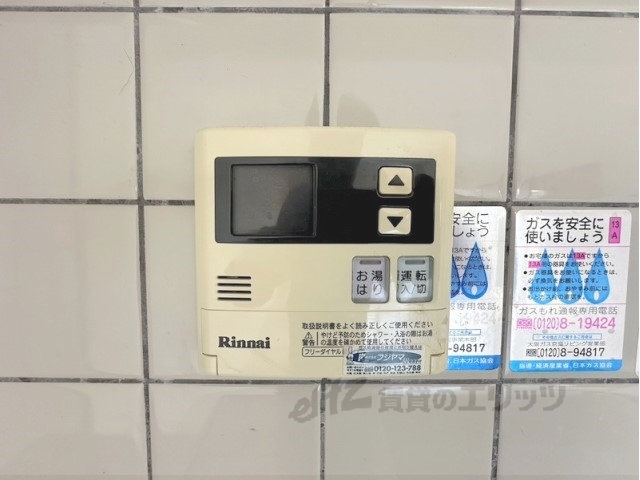 その他設備　給湯器リモコン