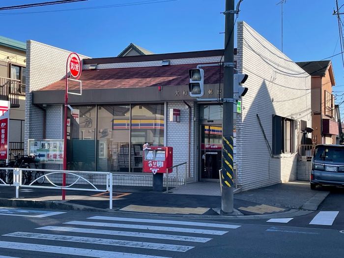 郵便局　大和柳橋郵便局（郵便局）まで107m