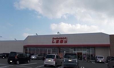 ショッピングセンター　ファッションセンターしまむら（ショッピングセンター）まで350m