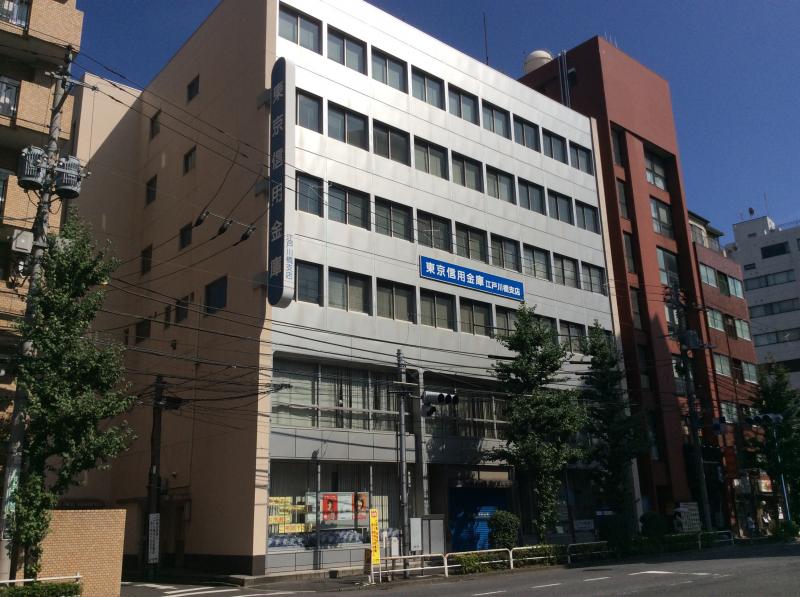 銀行　東京信用金庫江戸川橋支店（銀行）まで452m