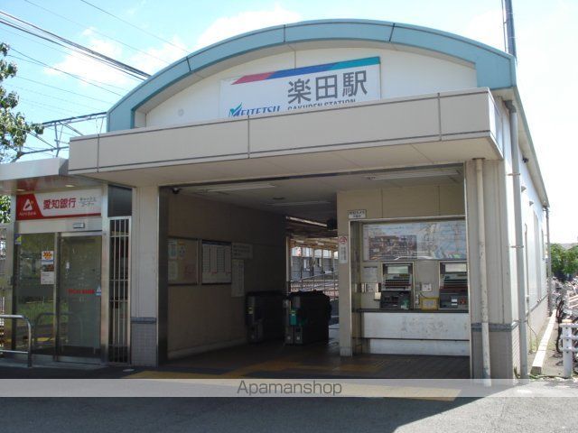 その他　名鉄小牧線楽田駅（その他）まで80m