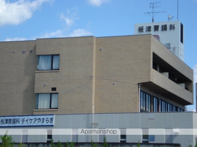 その他　板津胃腸科（その他）まで160m