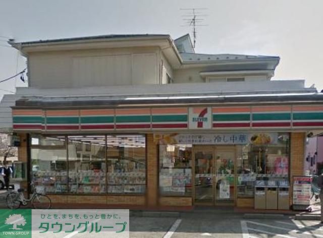 コンビニ　セブンイレブン・矢部店（コンビニ）まで548m