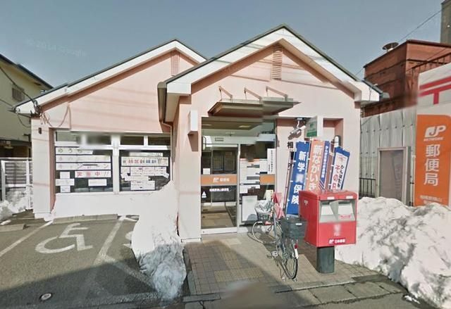 郵便局　横山郵便局（郵便局）まで898m