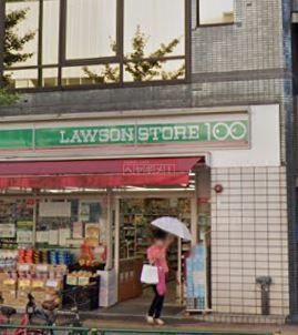 コンビニ　ローソンストア100蒲田本町店（コンビニ）まで220m