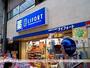 ドラックストア　ドラッグストアライフォート塚本店（ドラッグストア）まで3244m