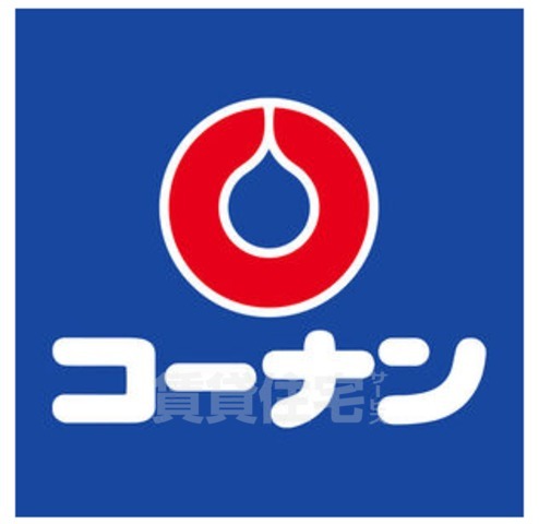 その他　ホームセンターコーナン　JR今宮駅前店（その他）まで729m