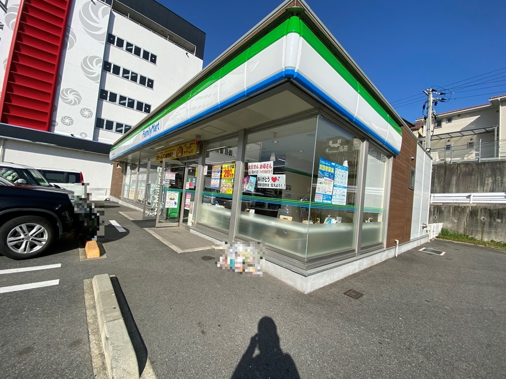 コンビニ　ファミリーマート中野東一丁目店（コンビニ）まで1282m
