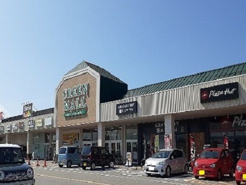 ショッピングセンター　グリーンモール山室（ショッピングセンター）まで250m