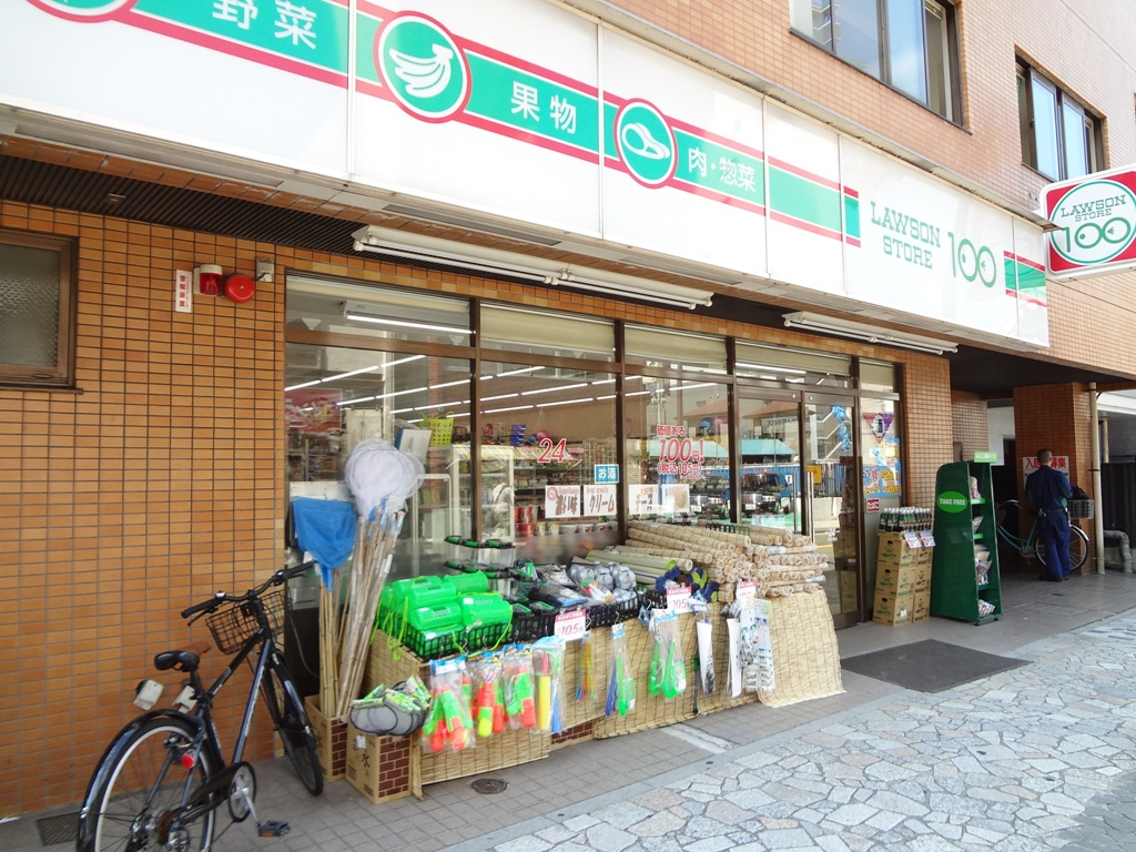 コンビニ　ローソンストア100川崎本町2丁目店（コンビニ）まで10m