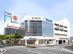 スーパー　スーパーマルハチ 落合店（スーパー）まで248m