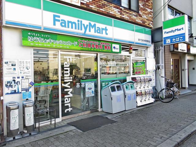 コンビニ　ファミリーマートMYS杉本町店（コンビニ）まで573m