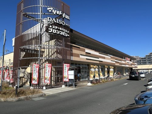 スーパー　マルエツ 初石店（スーパー）まで1302m