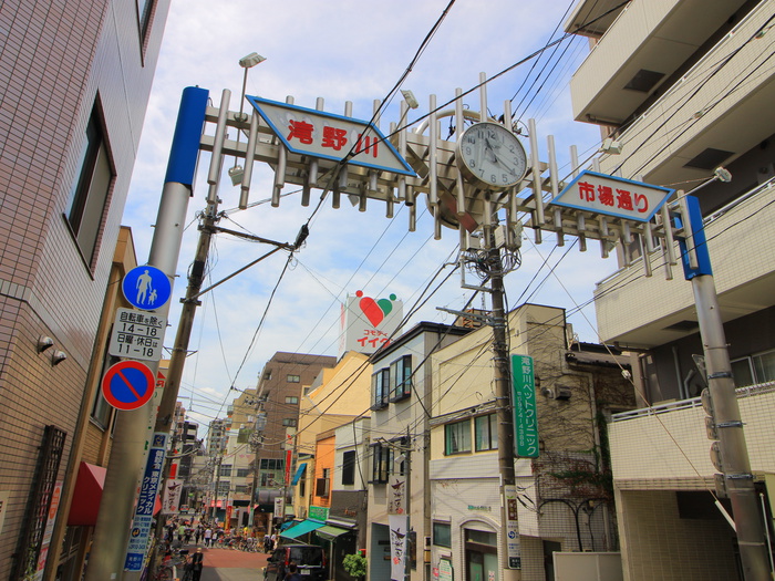 ショッピングセンター　滝野川市場通り（ショッピングセンター）まで365m