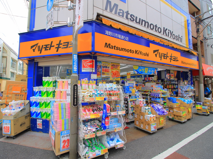 ドラックストア　マツモトキヨシ（ドラッグストア）まで302m