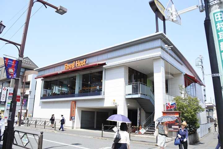 飲食店　ロイヤルホスト仙川駅前店（飲食店）まで538m