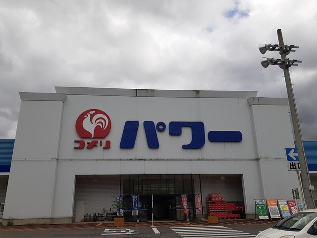 ホームセンター　コメリパワー大館店（ホームセンター）まで1651m