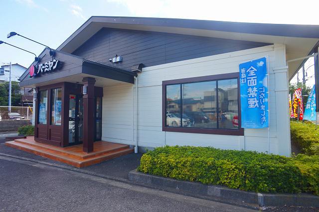 飲食店　バーミヤン鴨居店（飲食店）まで1757m