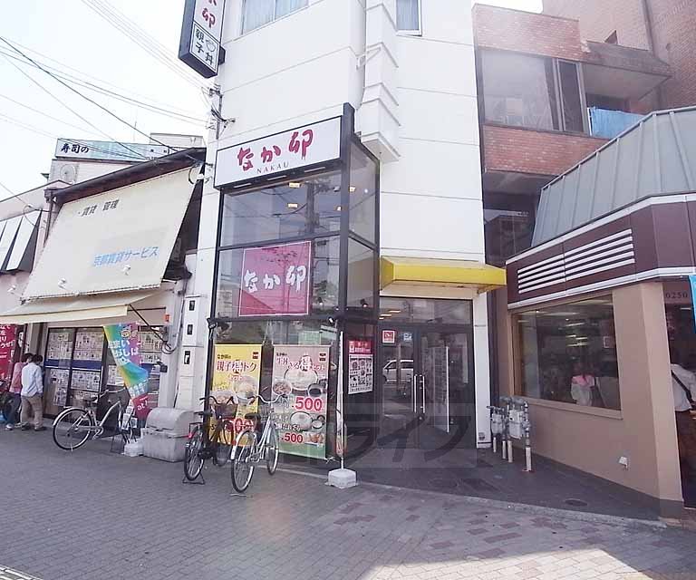 飲食店　なか卯（飲食店）まで380m